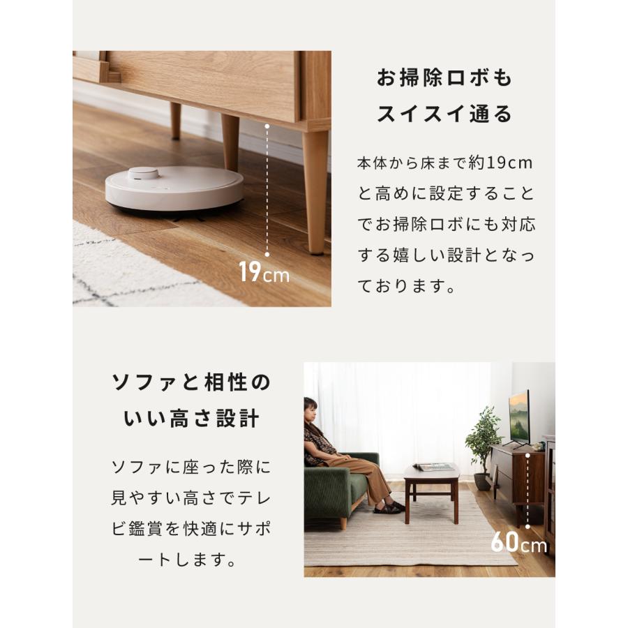 東谷 ローボード 幅120cm テレビボード テレビ台 高め 木目調 フラップ