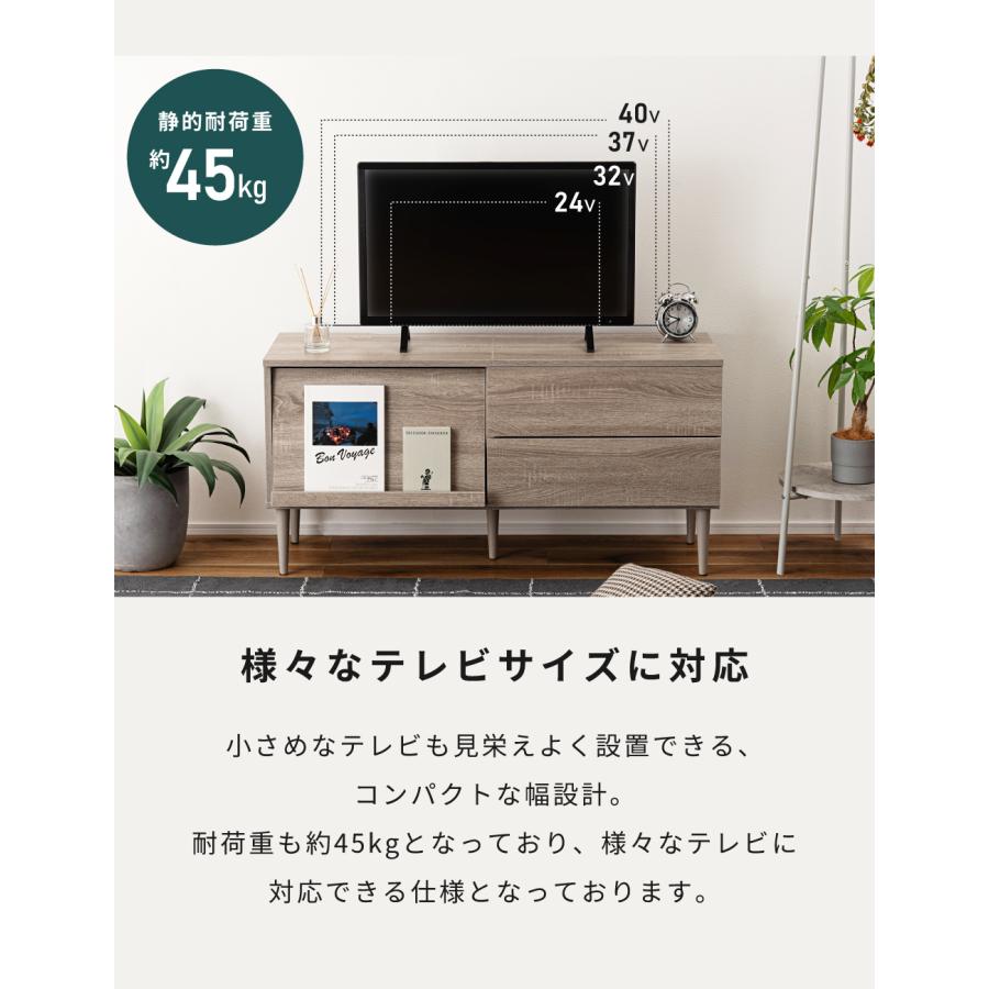 東谷 ローボード 幅120cm テレビボード テレビ台 高め 木目調 フラップ