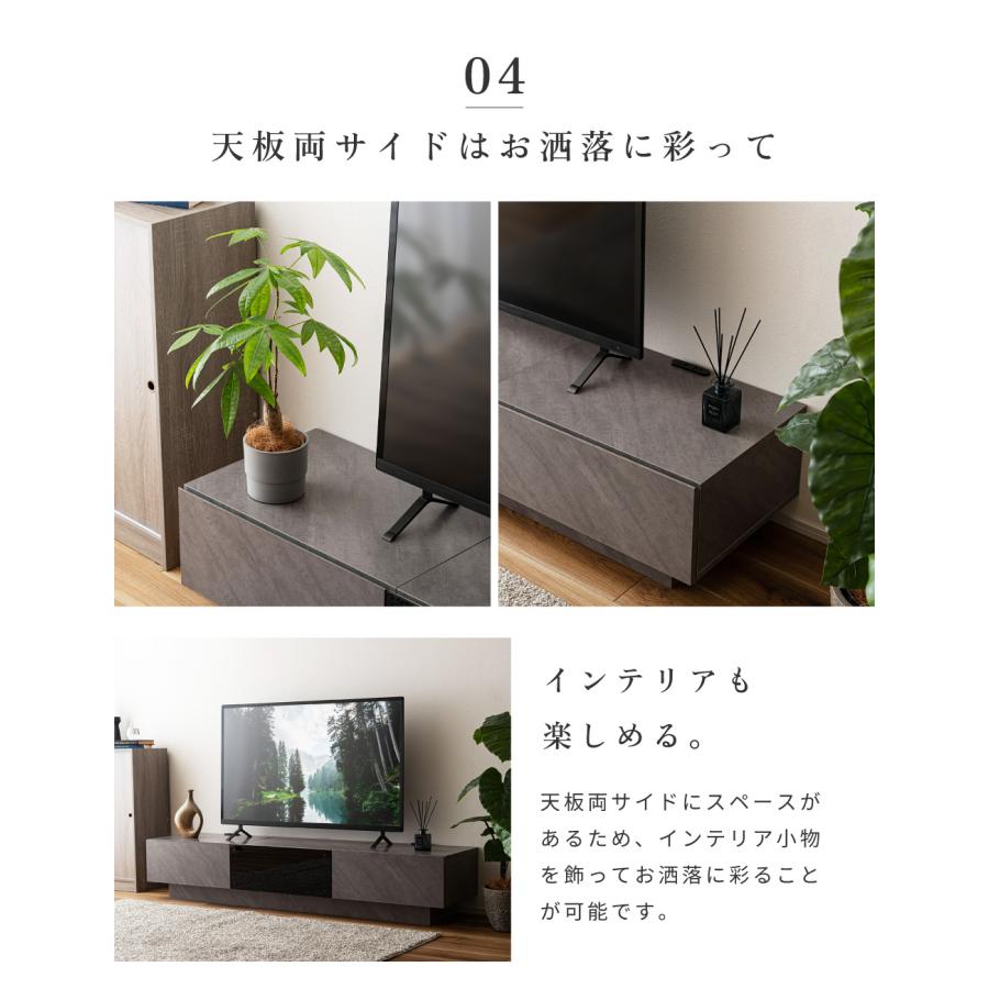 東谷 ローボード 石目調 木目調 幅180cm テレビ台 テレビボード コード