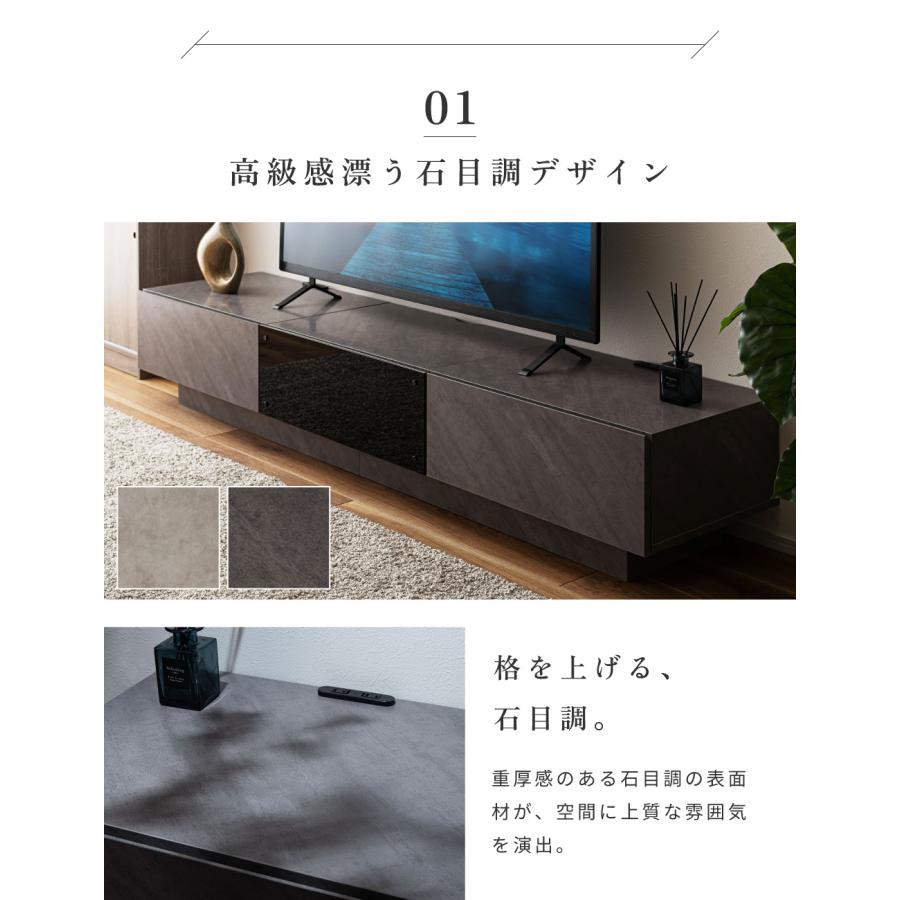 東谷 ローボード 石目調 幅180cm テレビ台 テレビボード TV台 コード