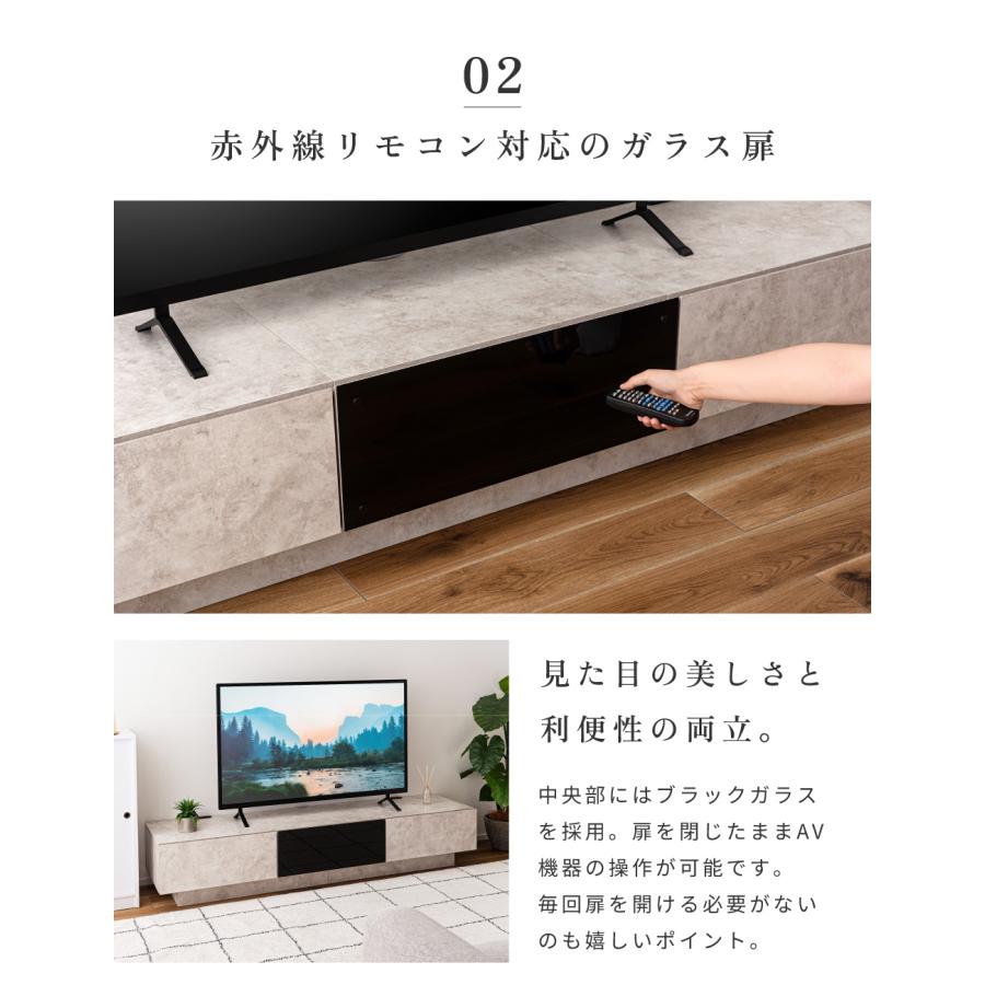 東谷 ローボード 石目調 木目調 幅180cm テレビ台 テレビボード コード