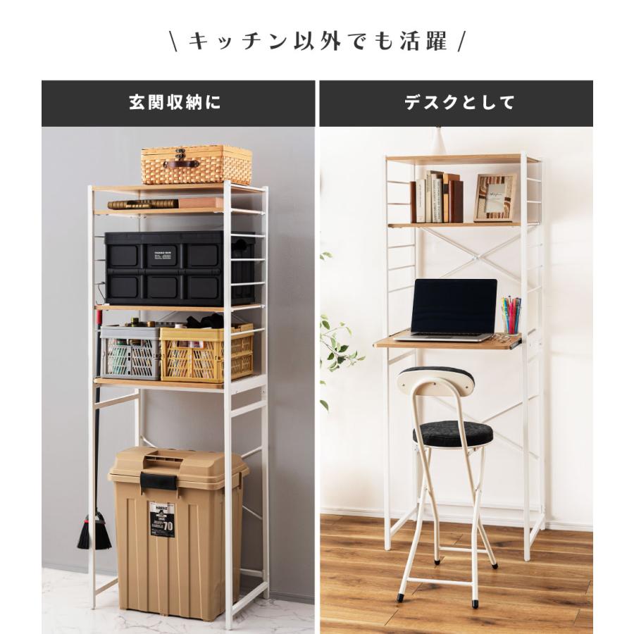 東谷 キッチンラック 幅60cm ゴミ箱 可動棚 磁石 レンジ台 木目調