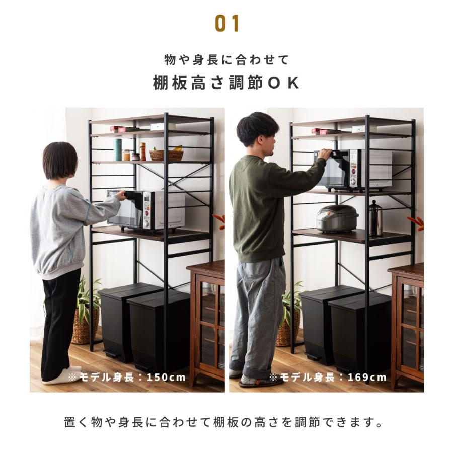東谷 キッチンラック 幅60cm ゴミ箱 可動棚 磁石 レンジ台 木目調