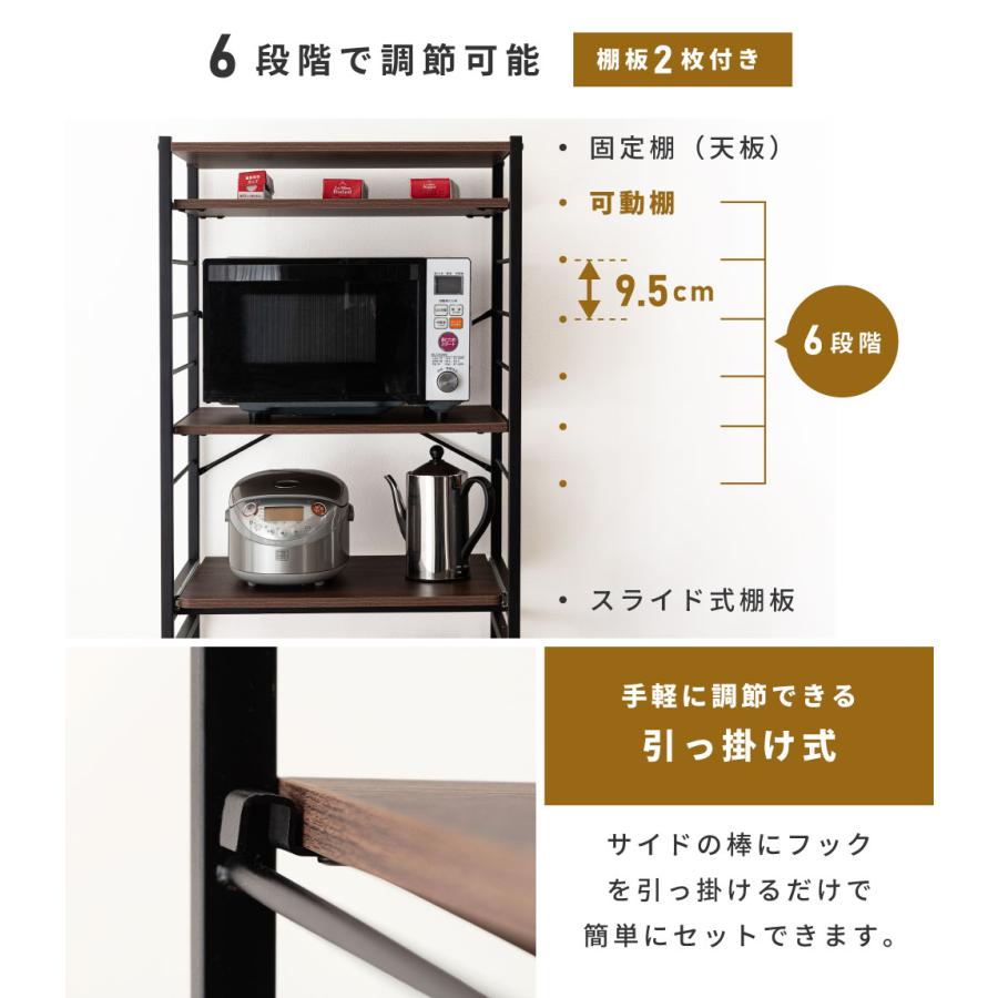 東谷 キッチンラック 幅60cm ゴミ箱 可動棚 磁石 レンジ台 木目調