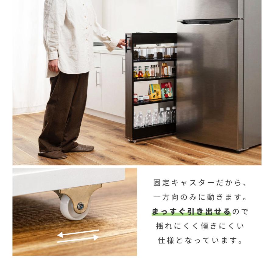 東谷 キッチンラック 幅14 選べる幅 リバーシブル 可動棚 隙間収納 高