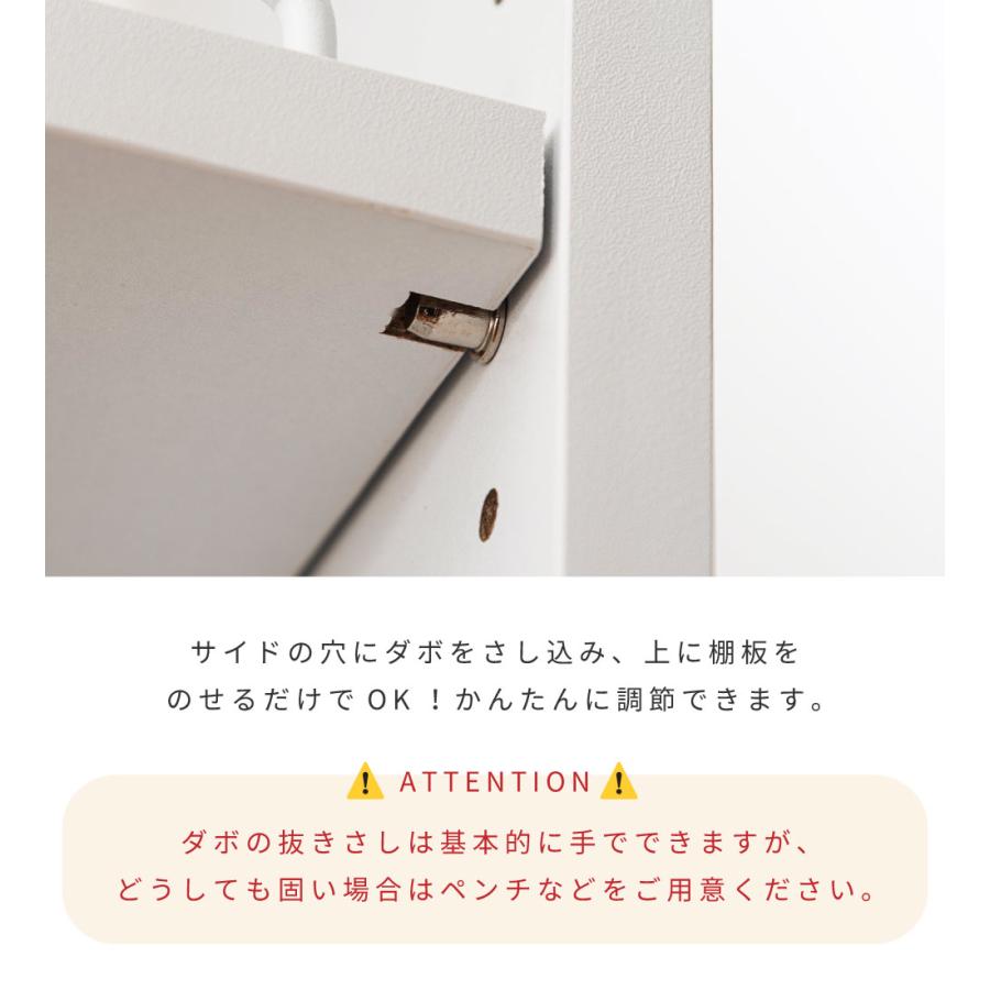 キッチンラック 幅18 選べる幅 リバーシブル 可動棚 隙間収納 高さ調節 キャスター付き キッチンワゴン 省スペース すき間 スリム コンパクト 薄型 ラック_16