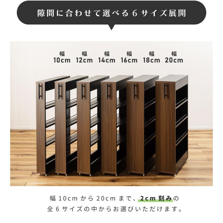 キッチンラック 幅18 選べる幅 リバーシブル 可動棚 隙間収納 高さ調節 キャスター付き キッチンワゴン 省スペース すき間 スリム コンパクト 薄型 ラック_6