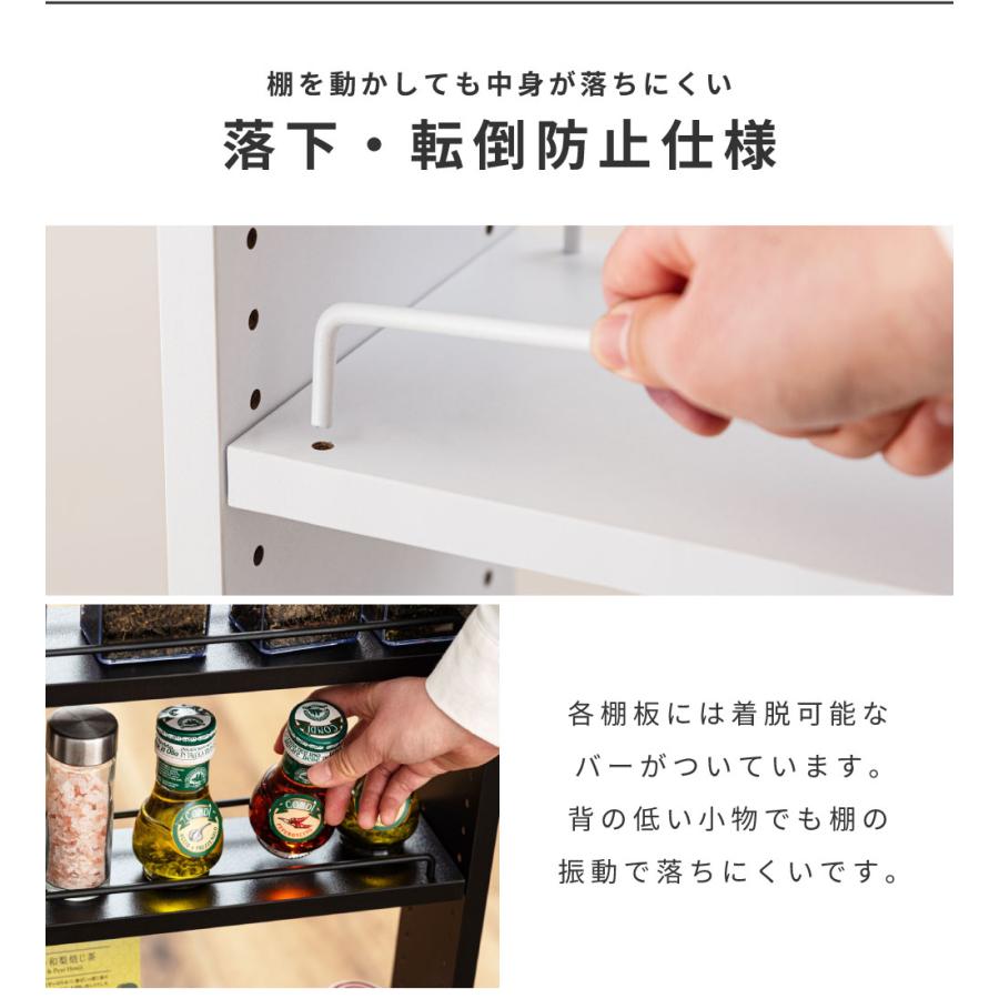 キッチンラック 幅18 選べる幅 リバーシブル 可動棚 隙間収納 高さ調節 キャスター付き キッチンワゴン 省スペース すき間 スリム コンパクト 薄型 ラック_11