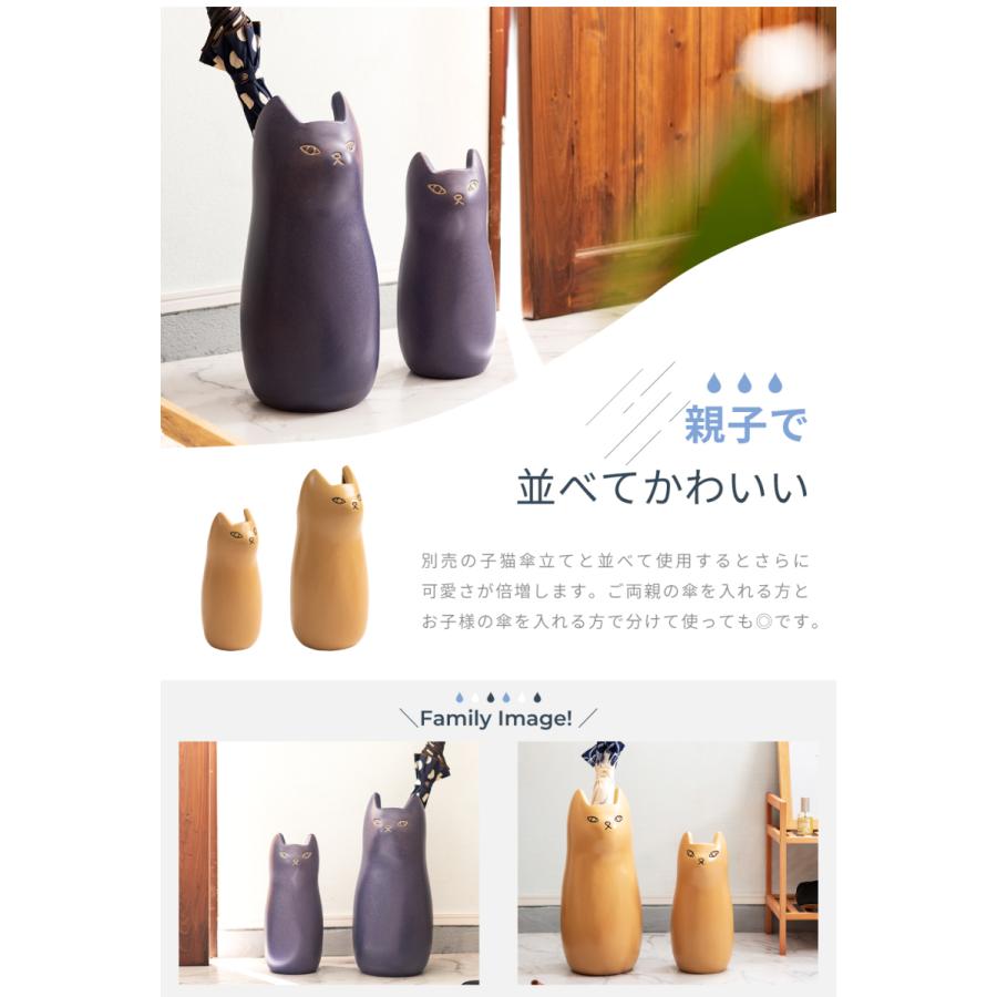 傘立て おしゃれ 陶器 北欧 スリム 傘たて かわいい 猫 ねこ ネコ 屋外 コンパクト 錆びない アンブレラスタンド 男女兼用