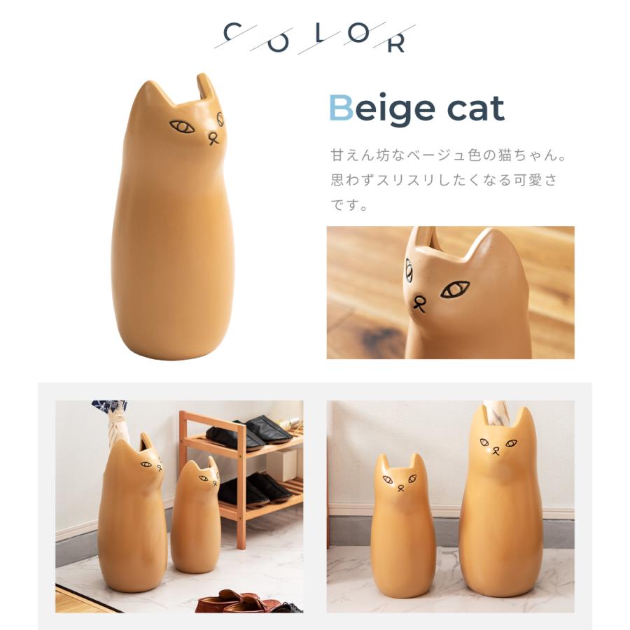東谷 傘立て おしゃれ スリム 陶器 ねこ 屋外 かわいい 猫 北欧 傘入れ