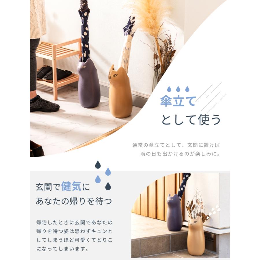 東谷 傘立て おしゃれ スリム 陶器 ねこ 屋外 かわいい 猫 北欧 傘入れ