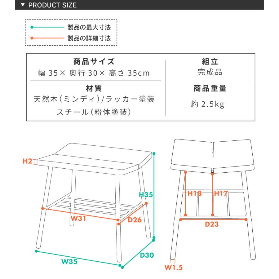 東谷 スツール 椅子 高さ35cm おしゃれ コンパクト V字座面 背もたれ
