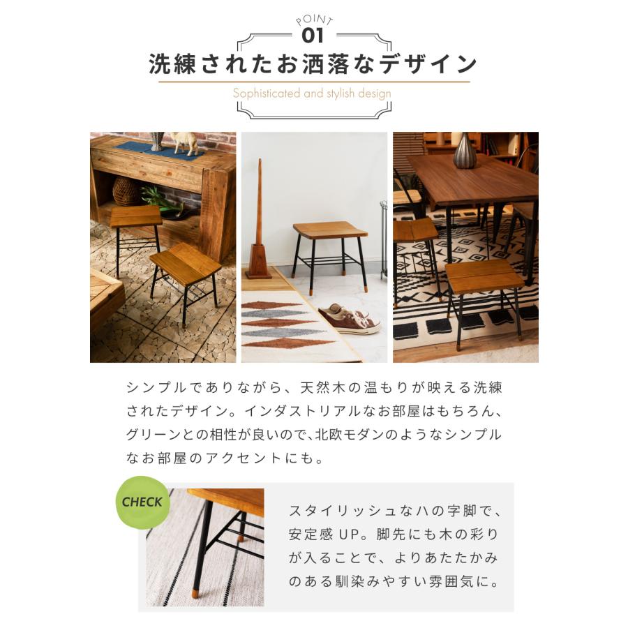 東谷 スツール 椅子 高さ35cm おしゃれ コンパクト V字座面 背もたれ