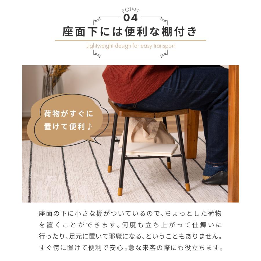 東谷 スツール 椅子 高さ35cm おしゃれ コンパクト V字座面 背もたれ