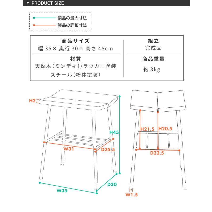 東谷 スツール 高さ45cm おしゃれ シンプル コンパクト V字座面 天然
