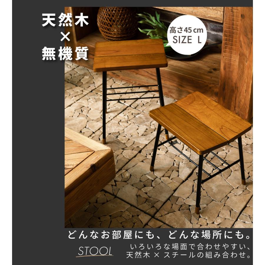 東谷 スツール 高さ45cm おしゃれ シンプル コンパクト V字座面 天然