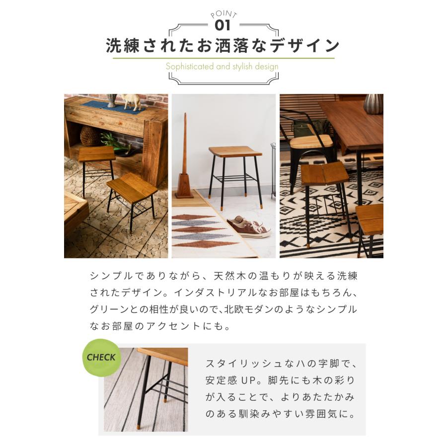 東谷 スツール 高さ45cm おしゃれ シンプル コンパクト V字座面 天然