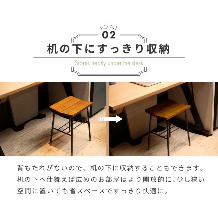 東谷 スツール 高さ45cm おしゃれ シンプル コンパクト V字座面 天然