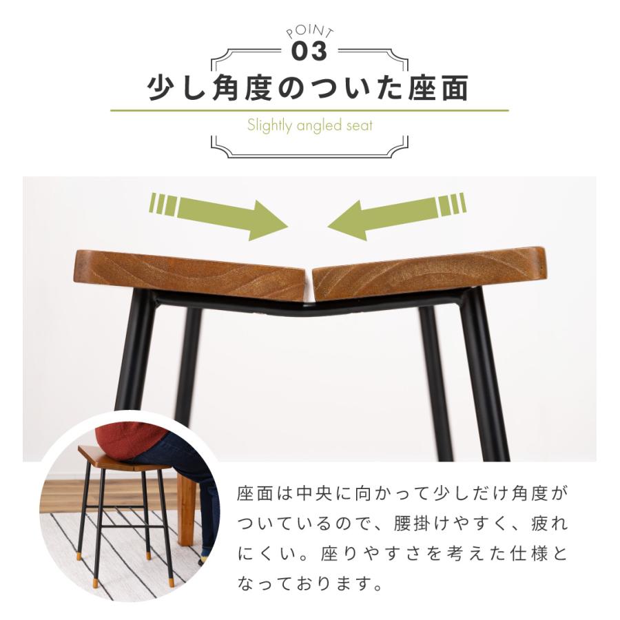 東谷 スツール 高さ45cm おしゃれ シンプル コンパクト V字座面 天然