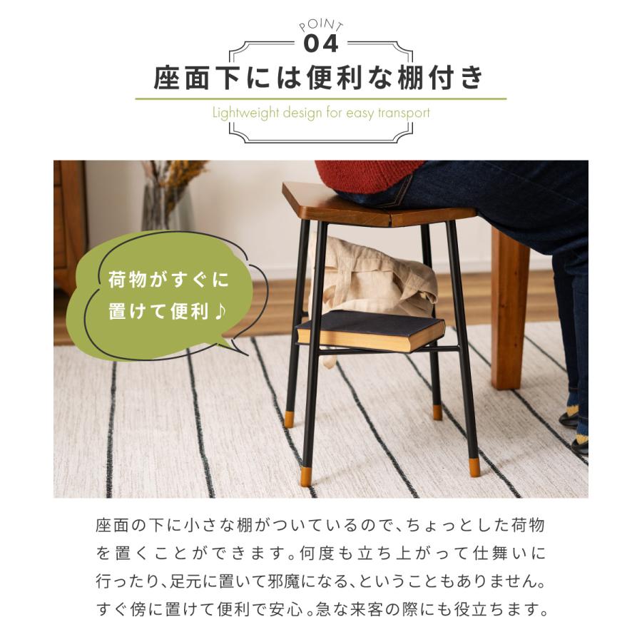 東谷 スツール 高さ45cm おしゃれ シンプル コンパクト V字座面 天然