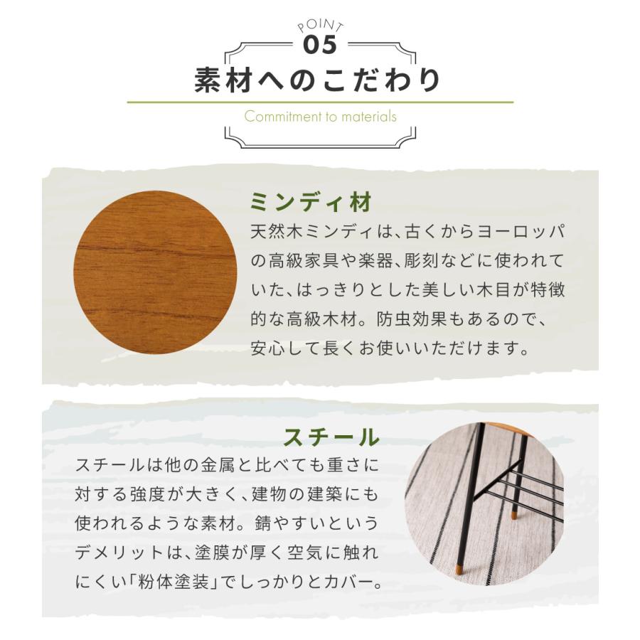 東谷 スツール 高さ45cm おしゃれ シンプル コンパクト V字座面 天然