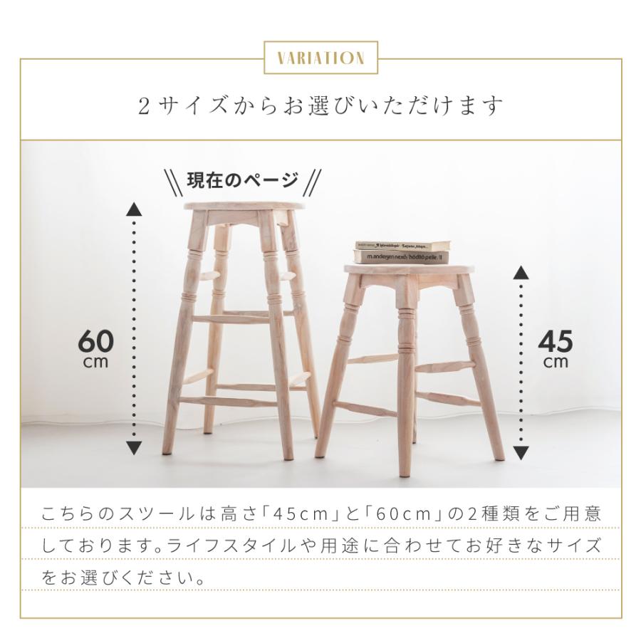木製 丸イス スツール ハンドメイド 座面高60cm　2脚 ほぞ組】ハイスツール 高さ60cm 2脚セット 丸椅子 キッチンスツール