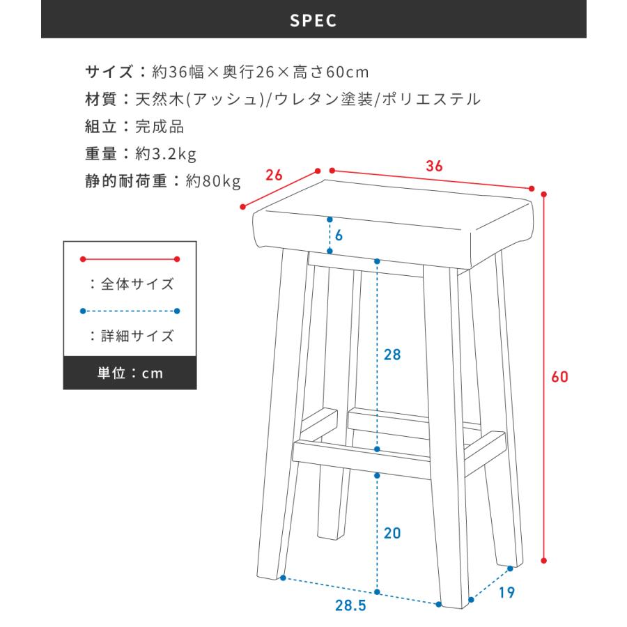 東谷 スツール 木製 高さ60cm チェアー カウンターチェア 腰掛け