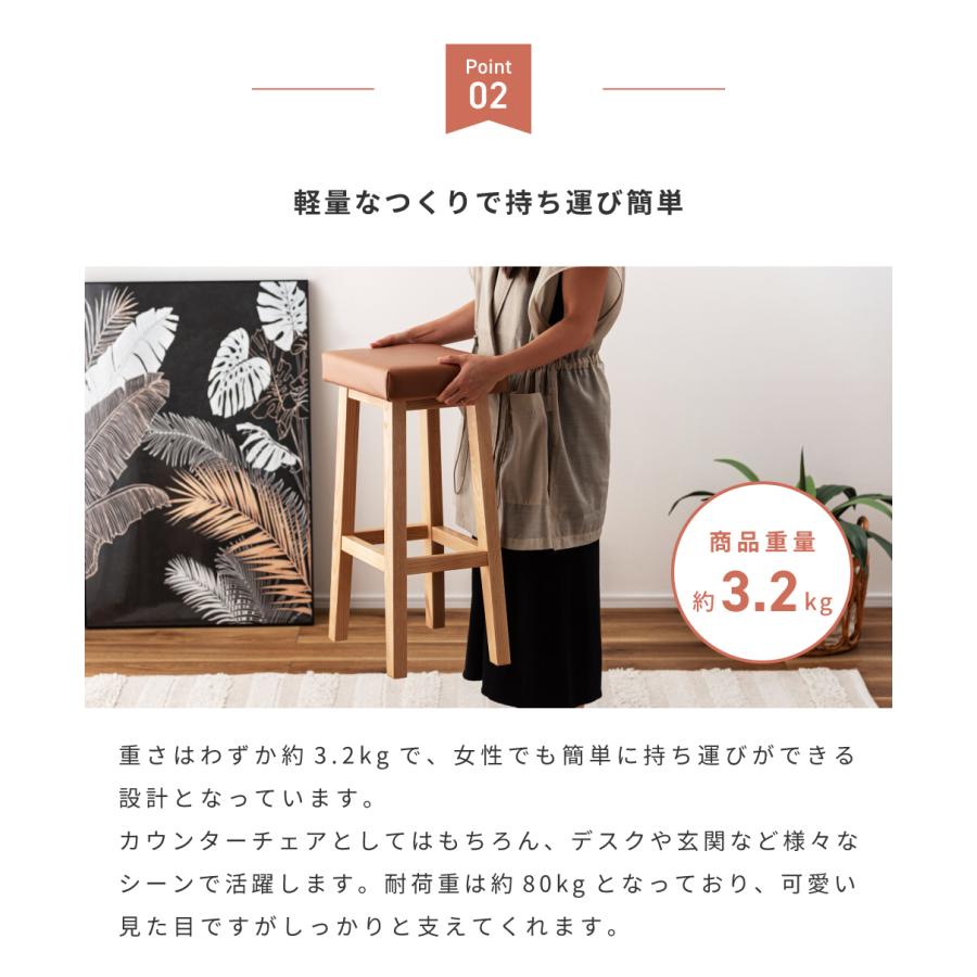 東谷 スツール 木製 高さ60cm チェアー カウンターチェア 腰掛け