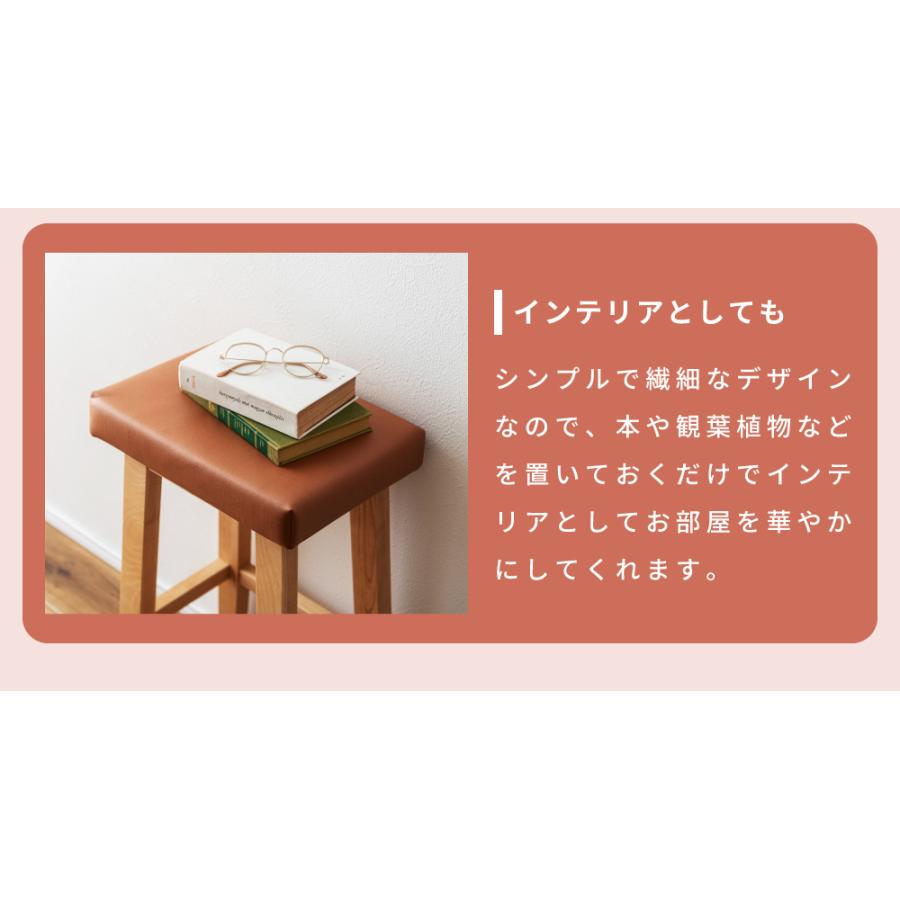 東谷 スツール 木製 高さ60cm チェアー カウンターチェア 腰掛け