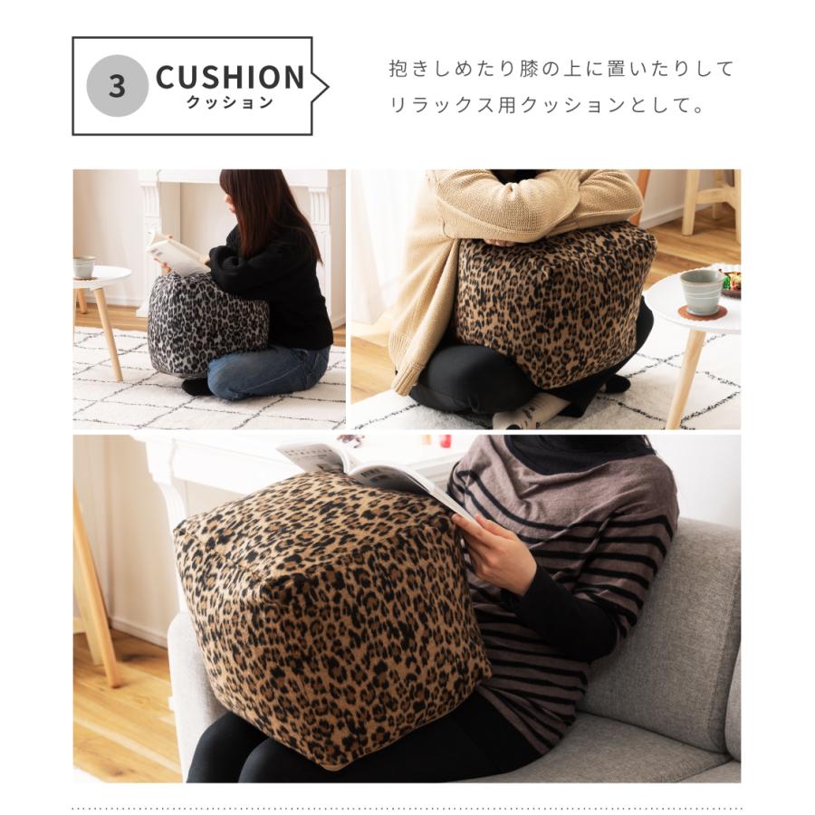 東谷 ビーズクッション カバー おしゃれ ミニ 正方形 四角 スツール