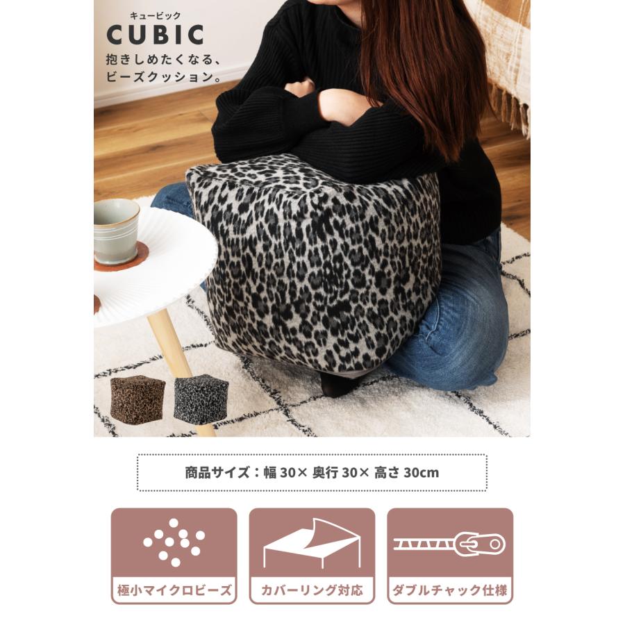 東谷 ビーズクッション カバー おしゃれ ミニ 正方形 四角 スツール