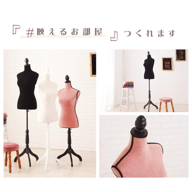 トルソー マネキン おしゃれ 洋裁 トルソーハンガー 女性 インテリア ブラック Blt 10bk エフコルメ Yahoo 店 通販 Yahoo ショッピング