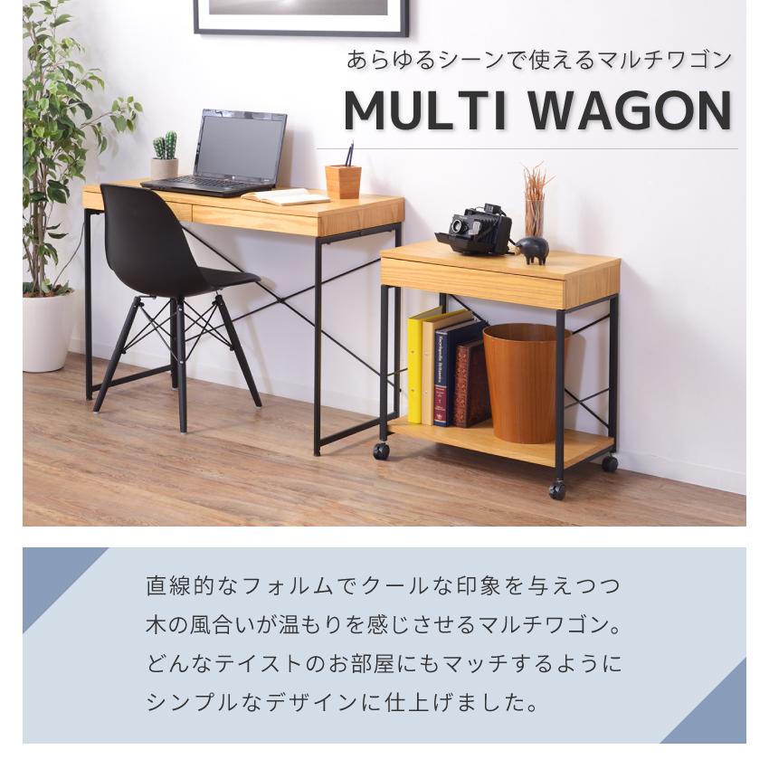 東谷 マルチワゴン サイドワゴン サイドテーブル テーブル キャスター