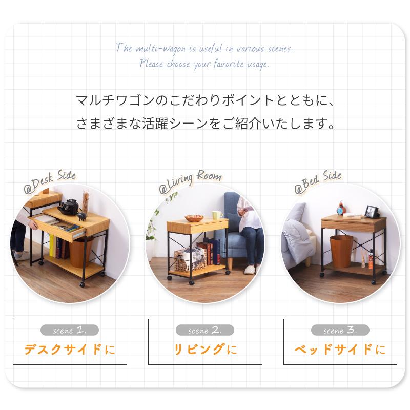 東谷 マルチワゴン サイドワゴン サイドテーブル テーブル キャスター