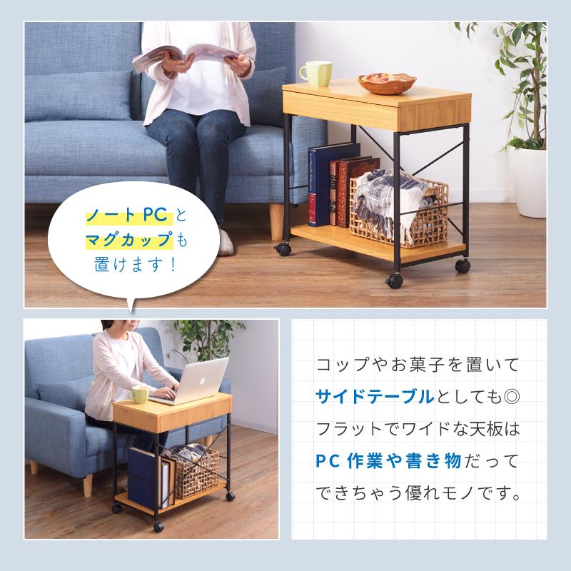 【マルニ】ワゴン　サイドテーブル　キャビネット　キャスター付き 東谷 マルチワゴン サイドワゴン サイドテーブル テーブル キャスター