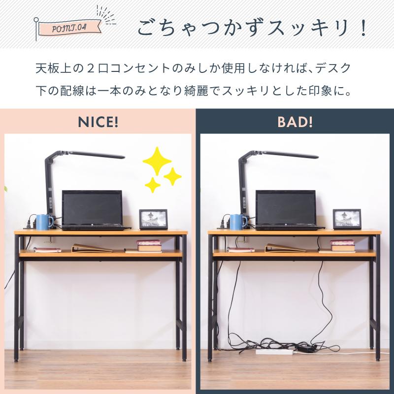 東谷 ネイルデスク デスクライト セット デスク コンセント付き 棚付き