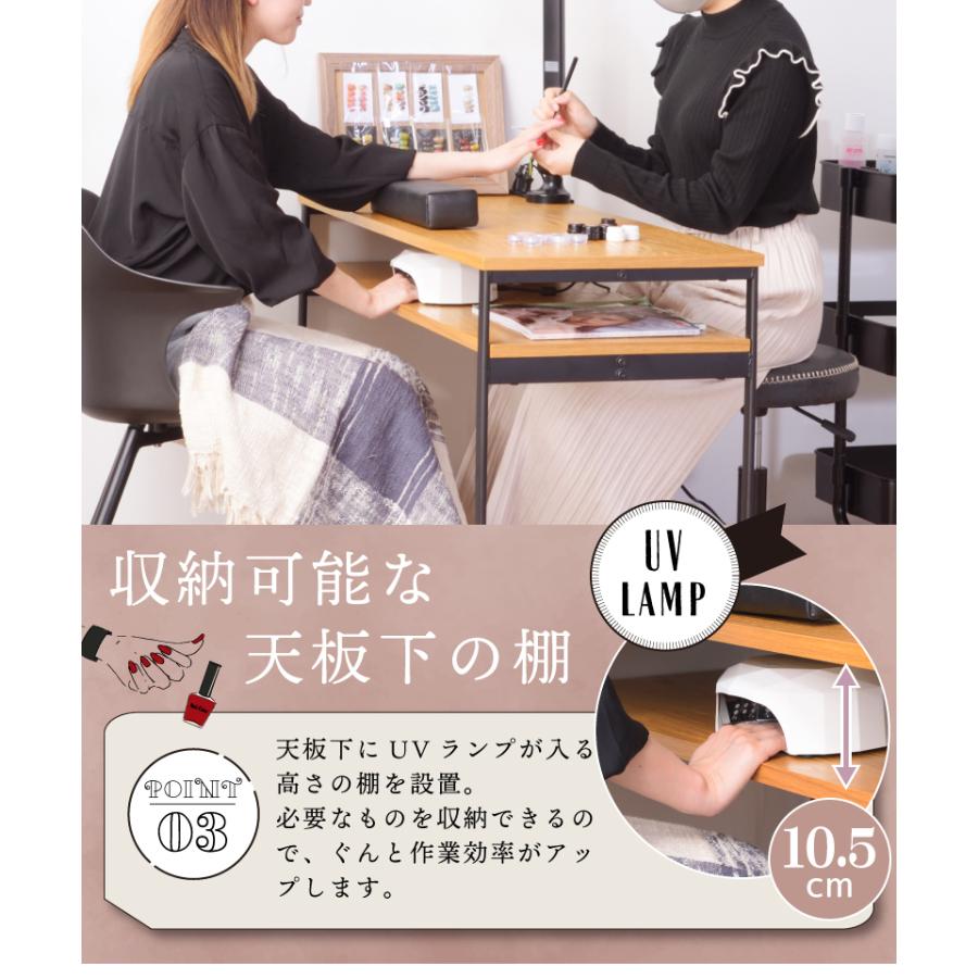 ネイルデスク　チェア　アームレスト　デスクライト 東谷 ネイルデスク デスクライト セット デスク 作業デスク 木製