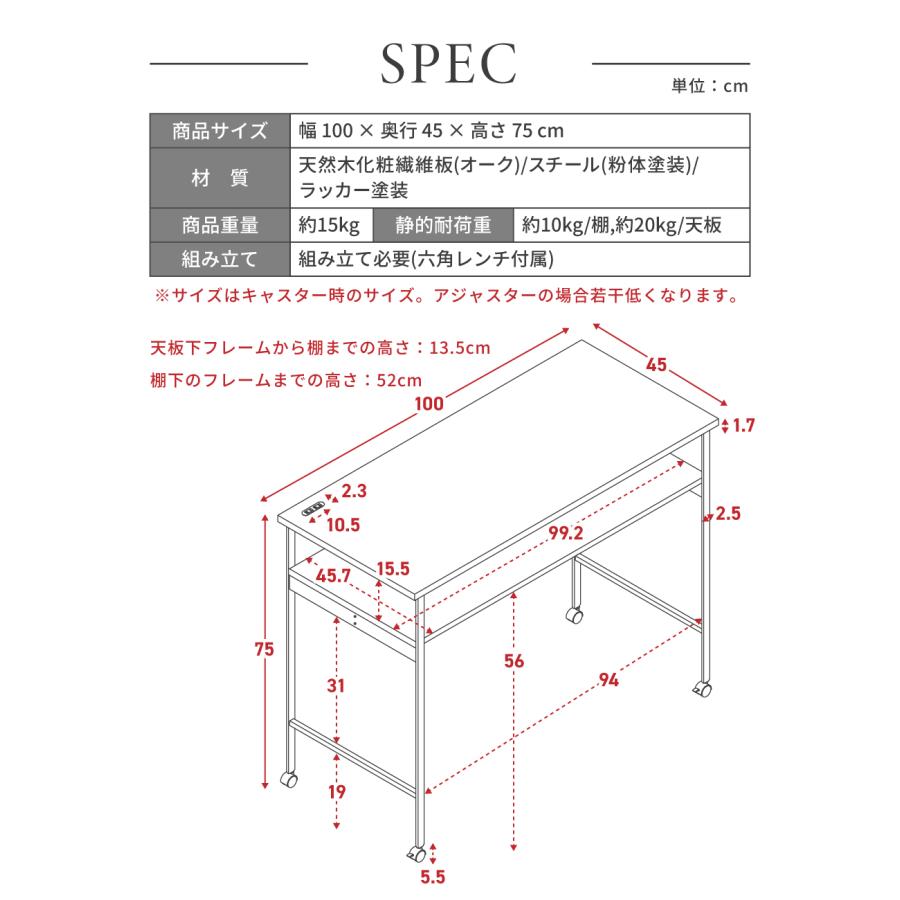 東谷 ネイルデスク デスク 作業デスク 木製 収納 幅100cm コンセント