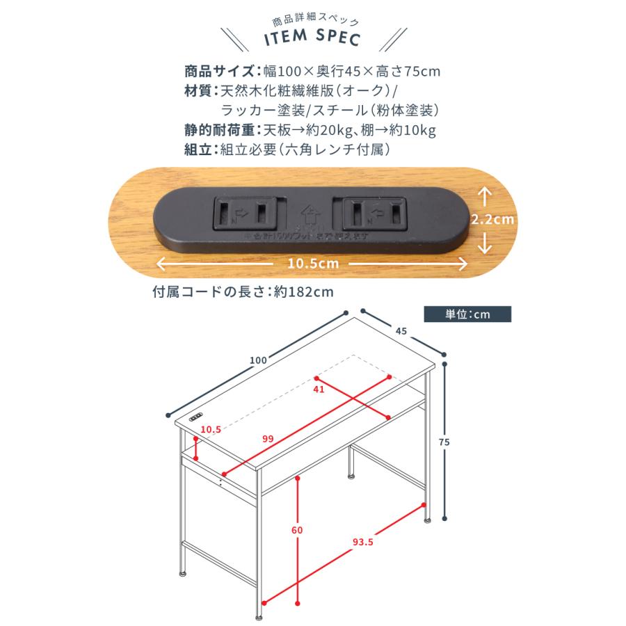東谷 ネイルデスク デスク 作業デスク 木製 収納 幅100cm コンセント