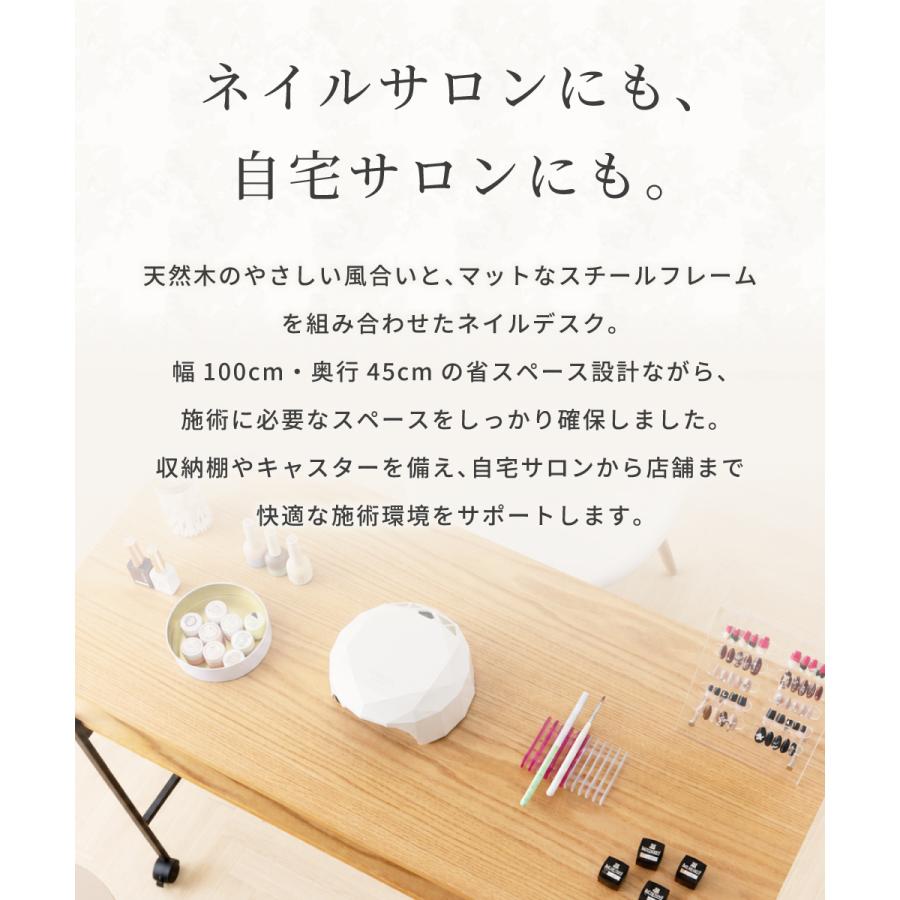 東谷 ネイルデスク デスク 作業デスク 木製 収納 幅100cm コンセント