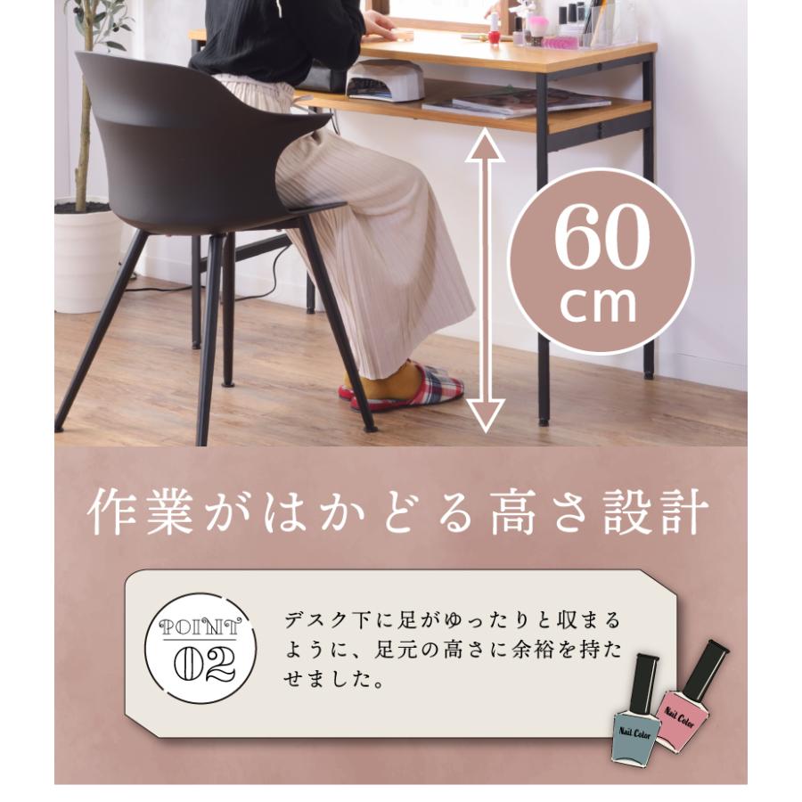 東谷 ネイルデスク デスク 作業デスク 木製 ウッド スチール