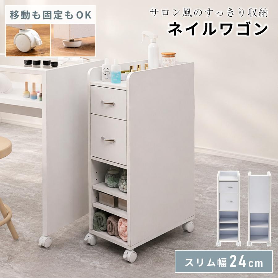 東谷 デスクワゴン 可動棚 高さ79cm キャスター付き アジャスター付き
