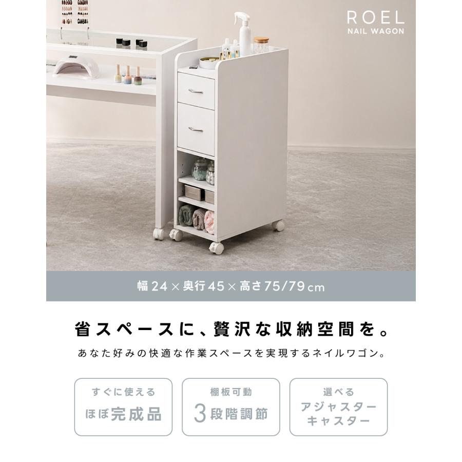 東谷 デスクワゴン 可動棚 高さ79cm キャスター付き アジャスター付き
