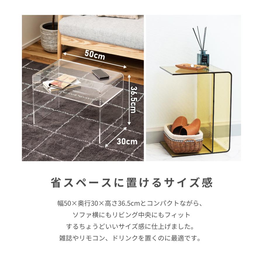東谷 サイドテーブル テーブル おしゃれ 北欧 クリア 透明 収納付き 棚