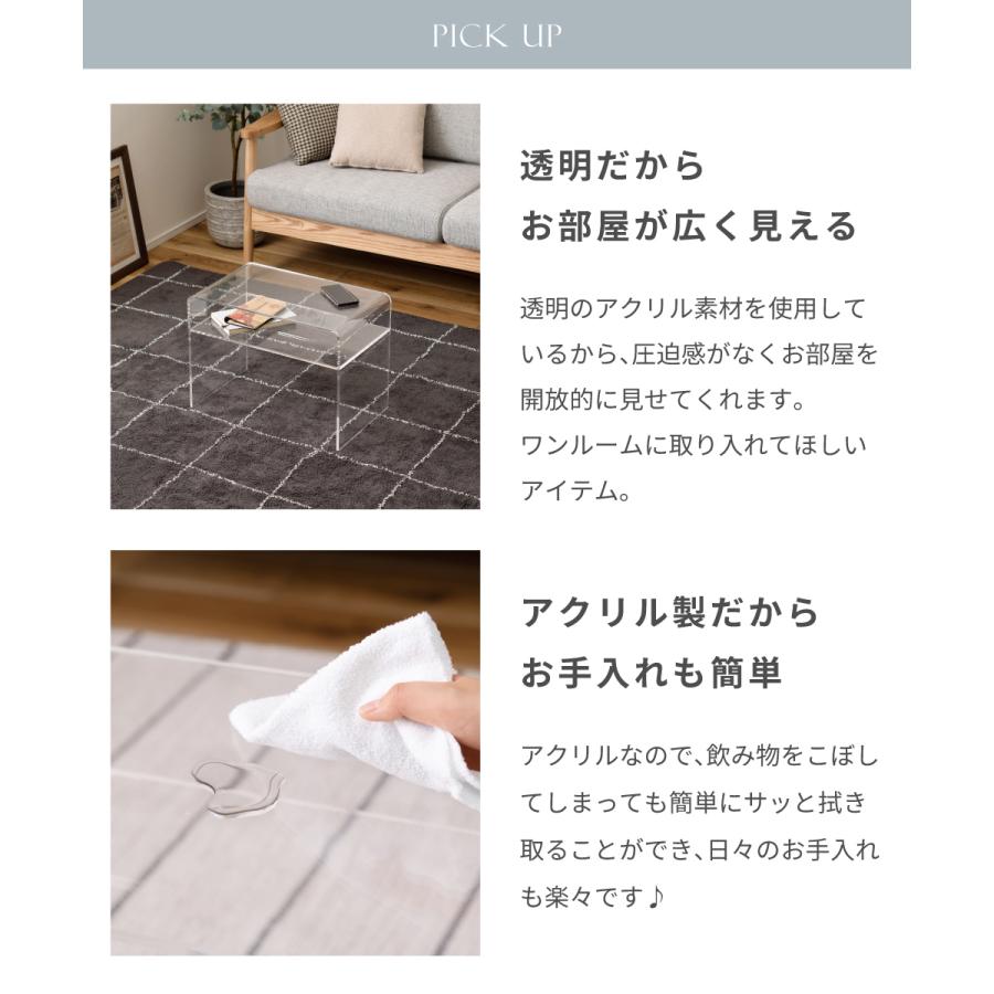 東谷 サイドテーブル テーブル おしゃれ 北欧 クリア 透明 収納付き 棚