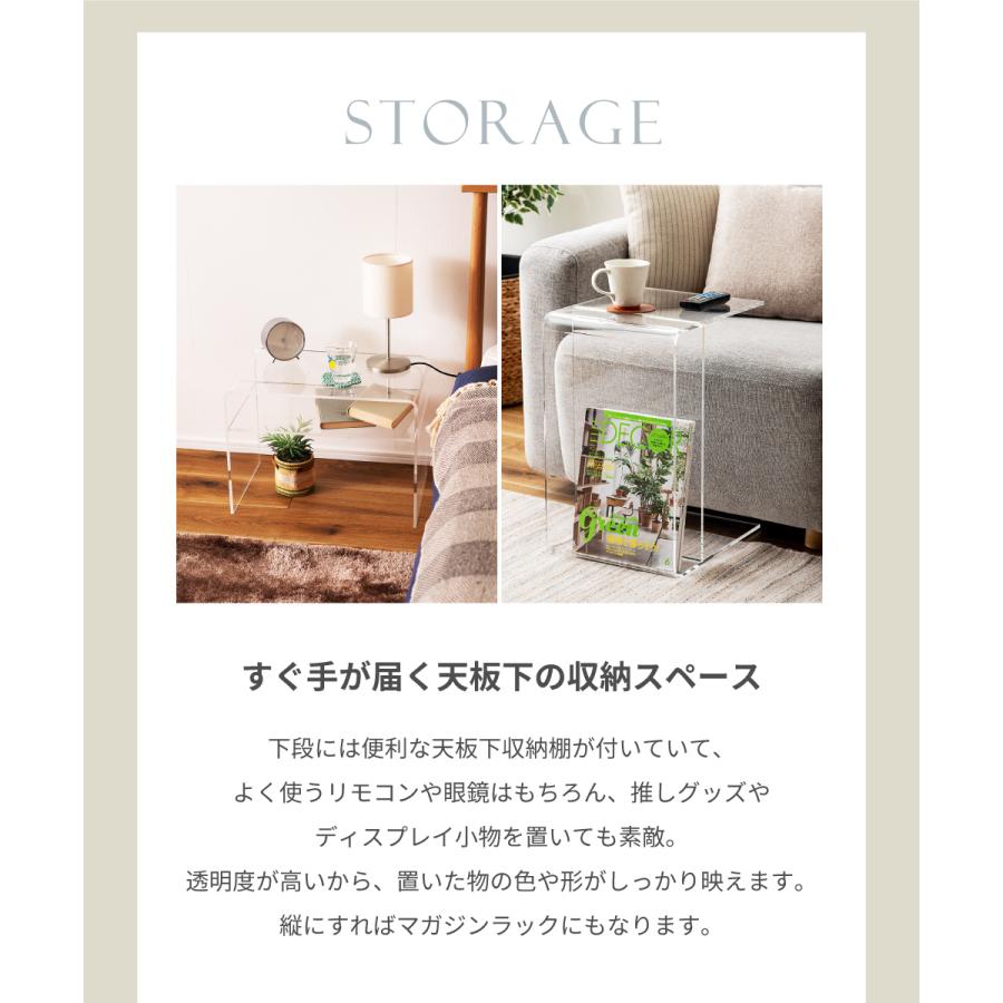 東谷 サイドテーブル テーブル おしゃれ 北欧 クリア 透明 収納付き 棚
