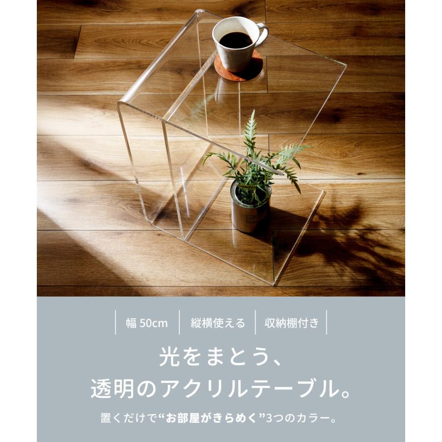 東谷 サイドテーブル テーブル おしゃれ 北欧 クリア 透明 収納付き 棚