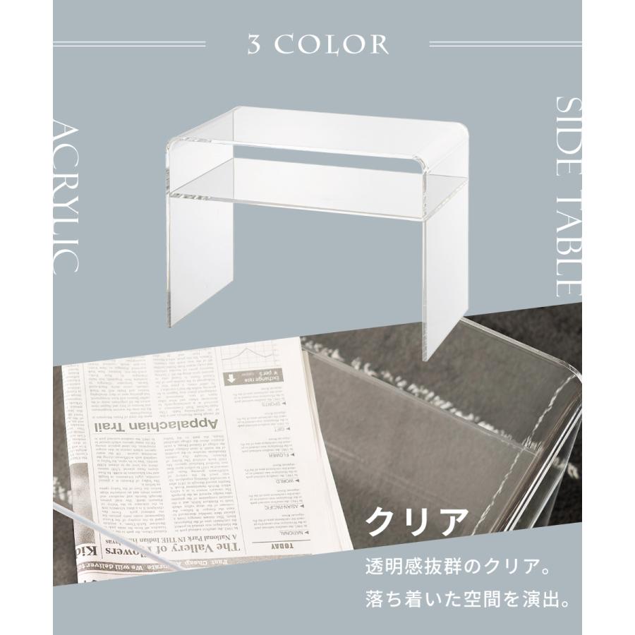 東谷 サイドテーブル テーブル おしゃれ 北欧 クリア 透明 収納付き 棚