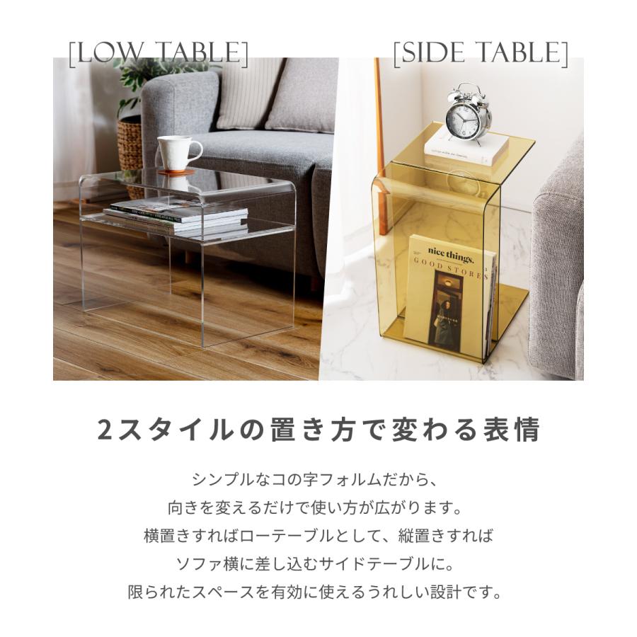東谷 サイドテーブル テーブル おしゃれ 北欧 アクリル 収納
