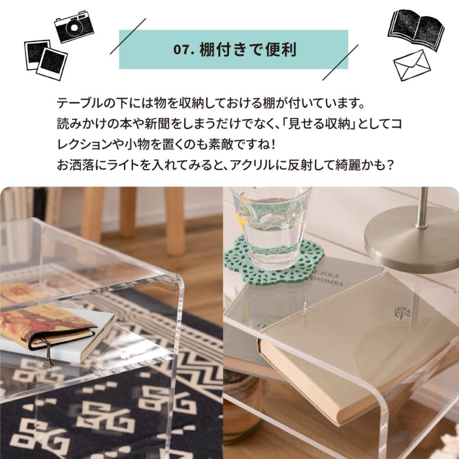 東谷 サイドテーブル テーブル おしゃれ 北欧 アクリル 収納